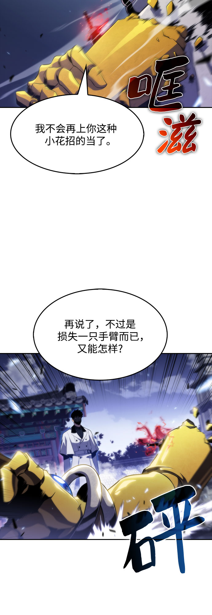 [第41话] 千手千面观音（1）49
