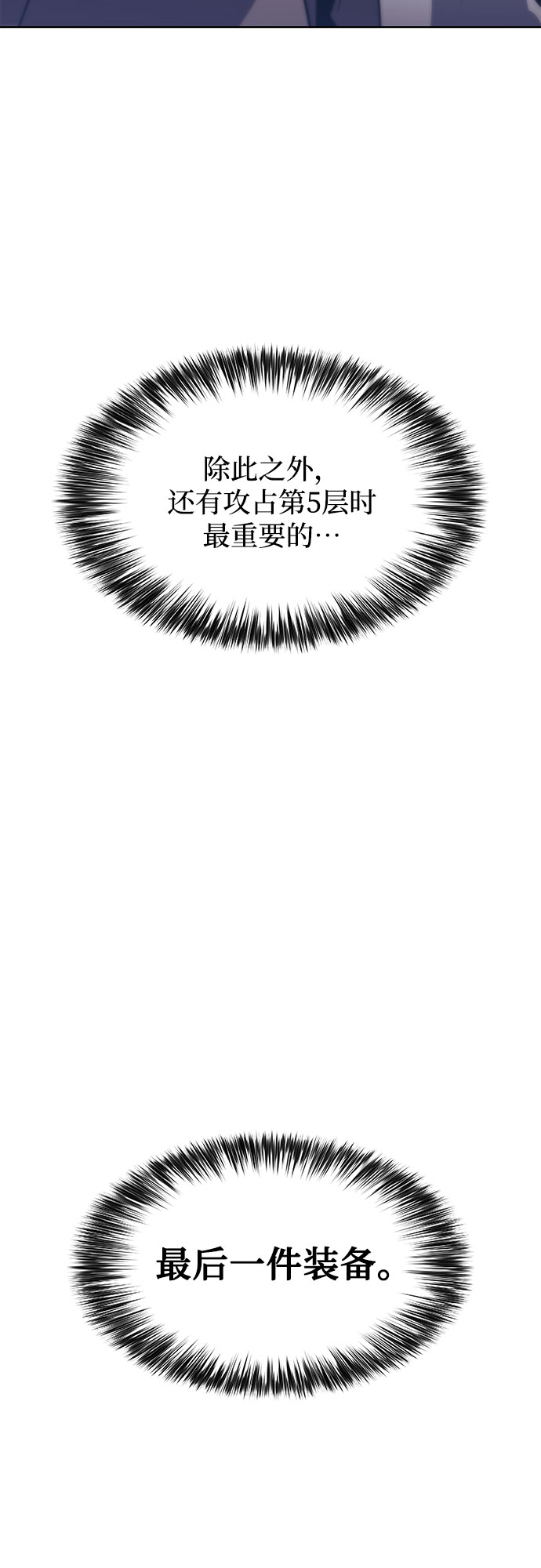 [第57话] 魔法大图书馆83