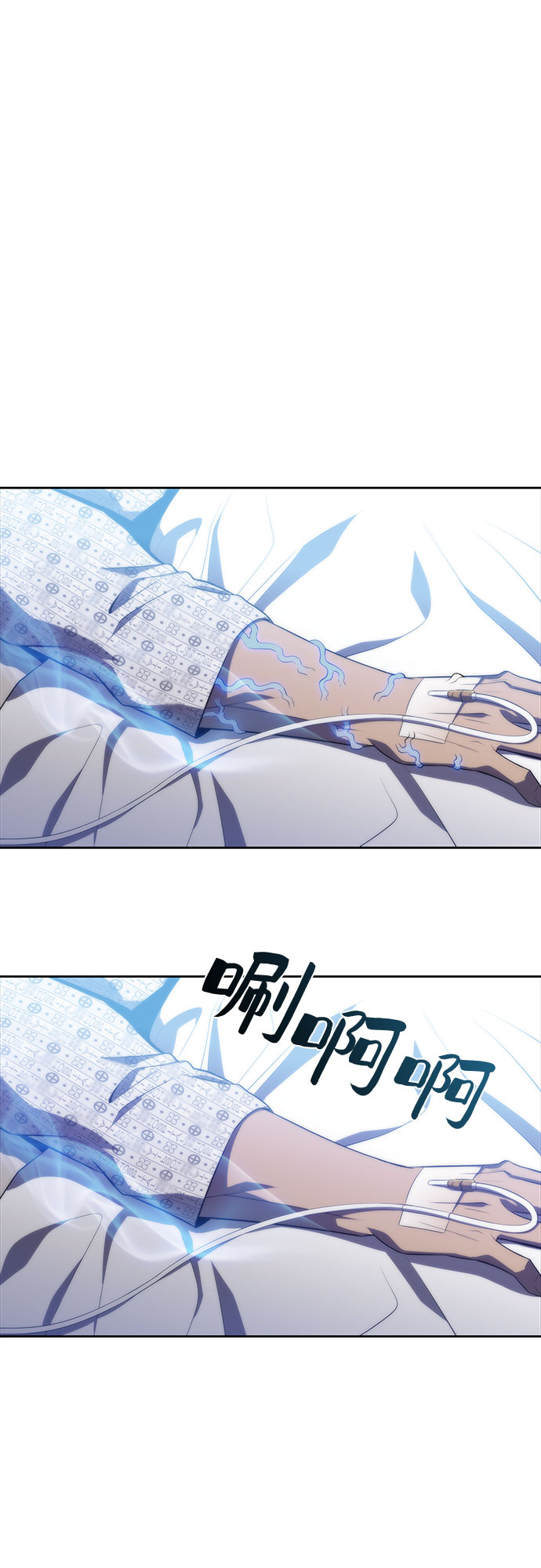 [第48话] 魔力暴走症（2）23