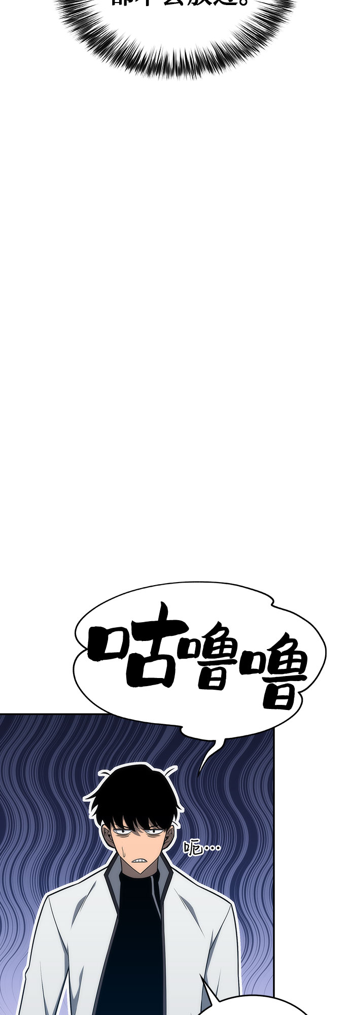 [第8话] 博物馆（4）56
