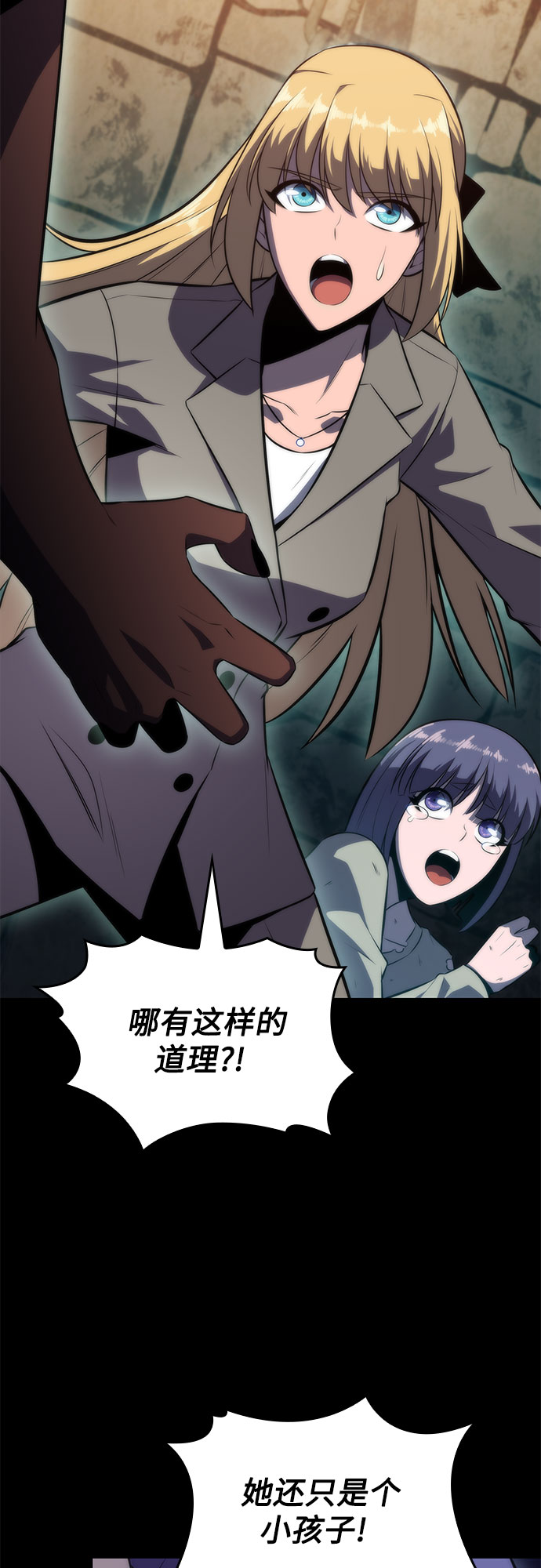 [第63话] 活祭品的仪式（3）19