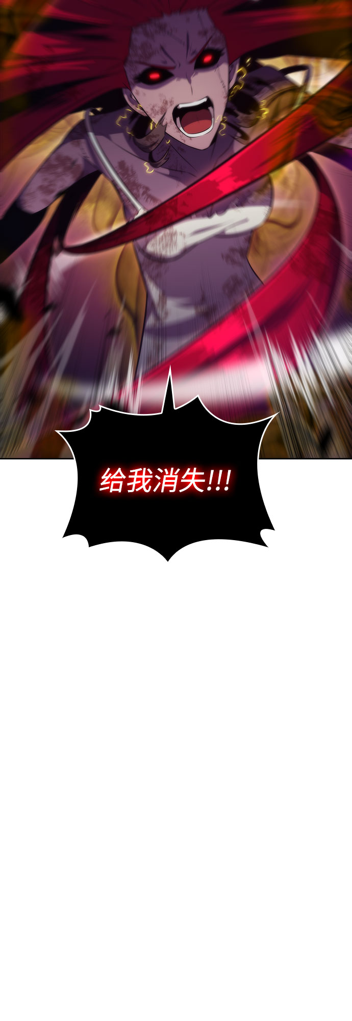 [第56话] 逝者母胎，“潘达里尔”（3）19