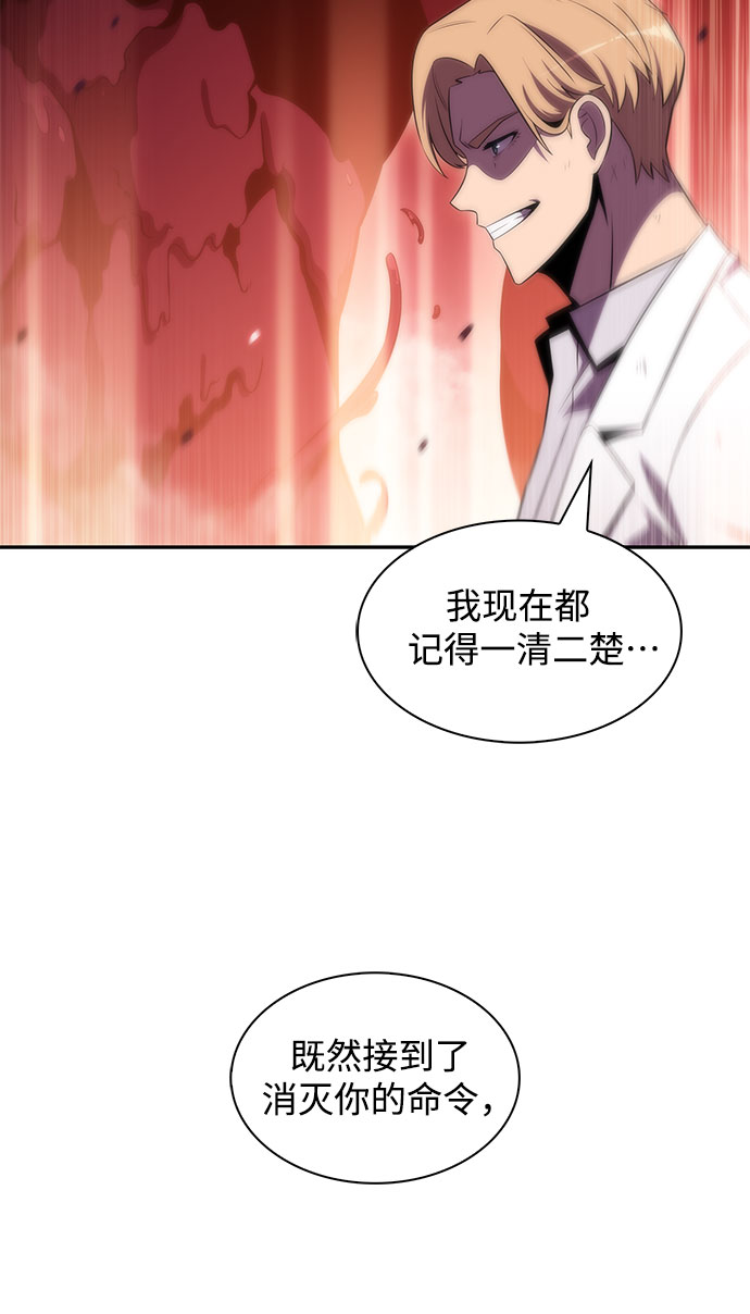 [第37话] 因果报应5