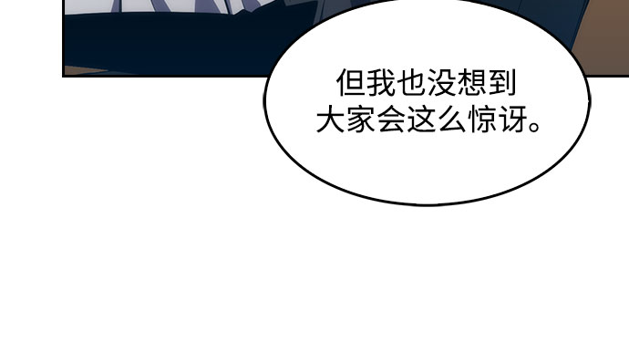 [第4话] 贪慾红树（2）44