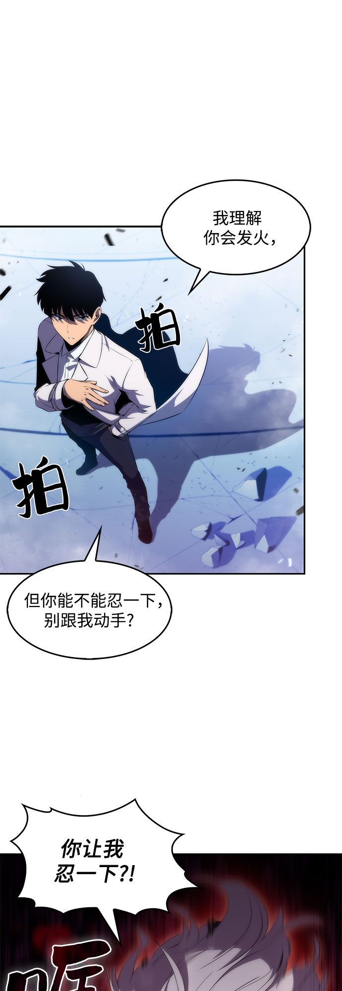 [第32话] 记者会62