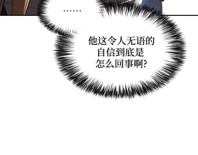 [第19话] 剑圣千游圣8