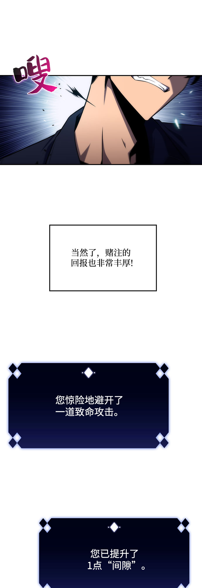 [第11话] 拉比林托斯迷宫（3）30