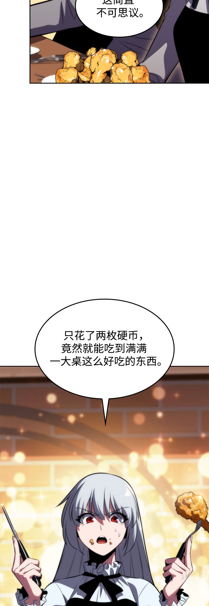[第57话] 魔法大图书馆29
