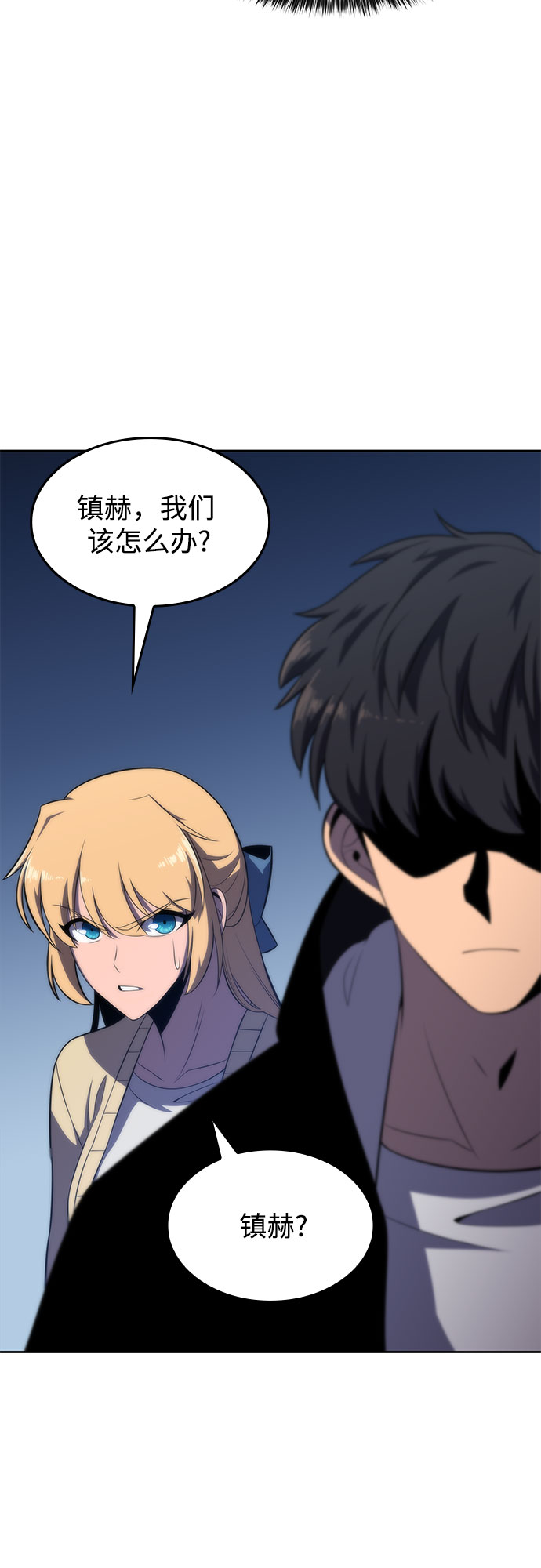 [第51话] 五代世家（1）20