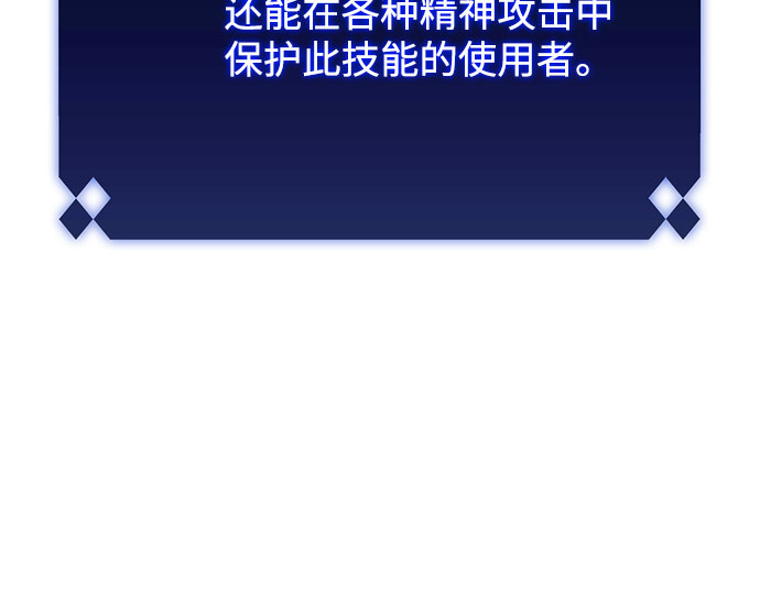 [第61话] 活祭品的仪式（1）55