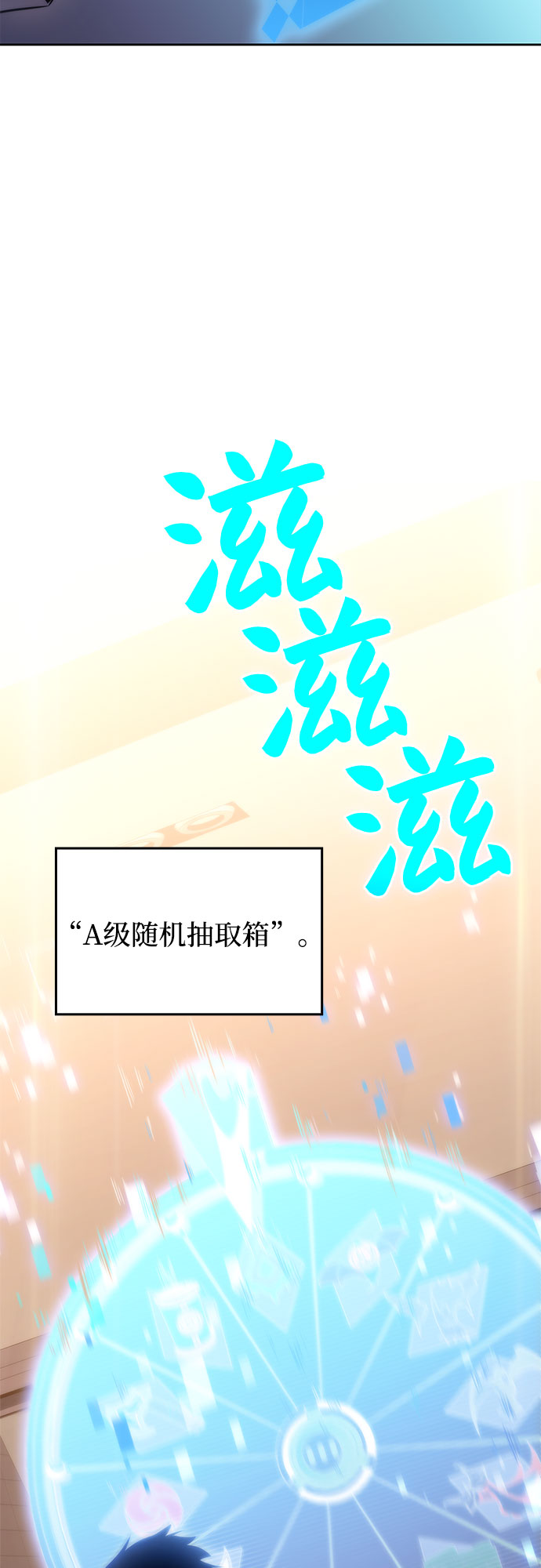 [第57话] 魔法大图书馆62