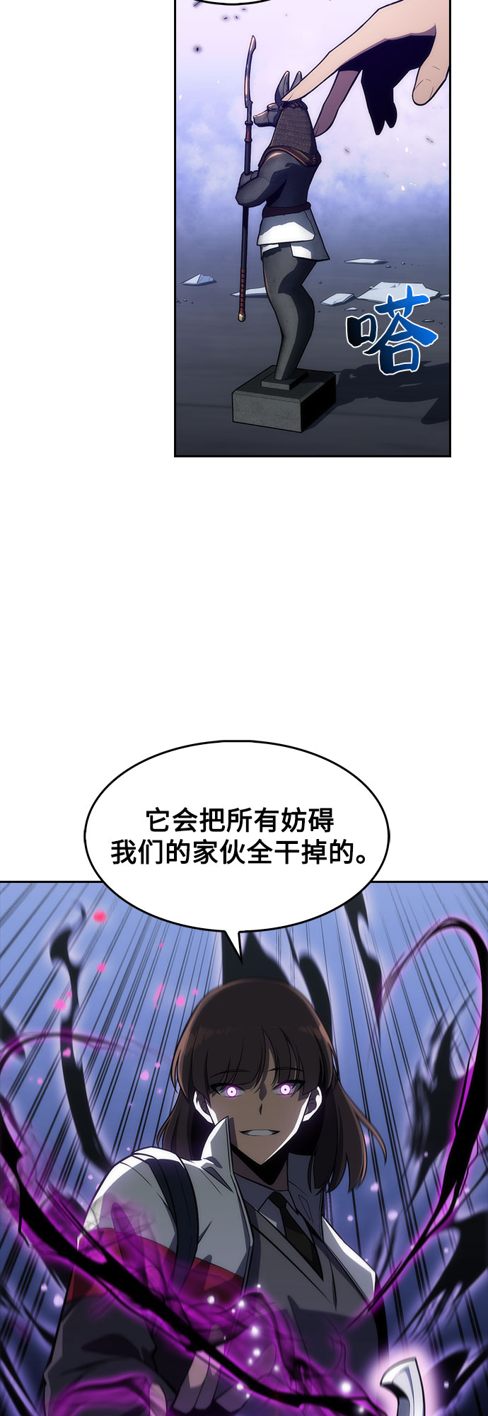 [第5话] 博物馆（1）38