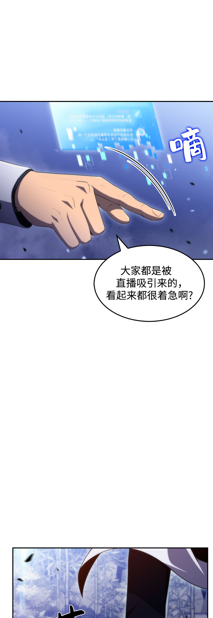 [第44话] 1人军团（1）41