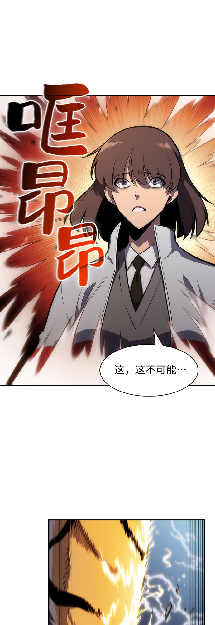 [第6话] 博物馆（2）26