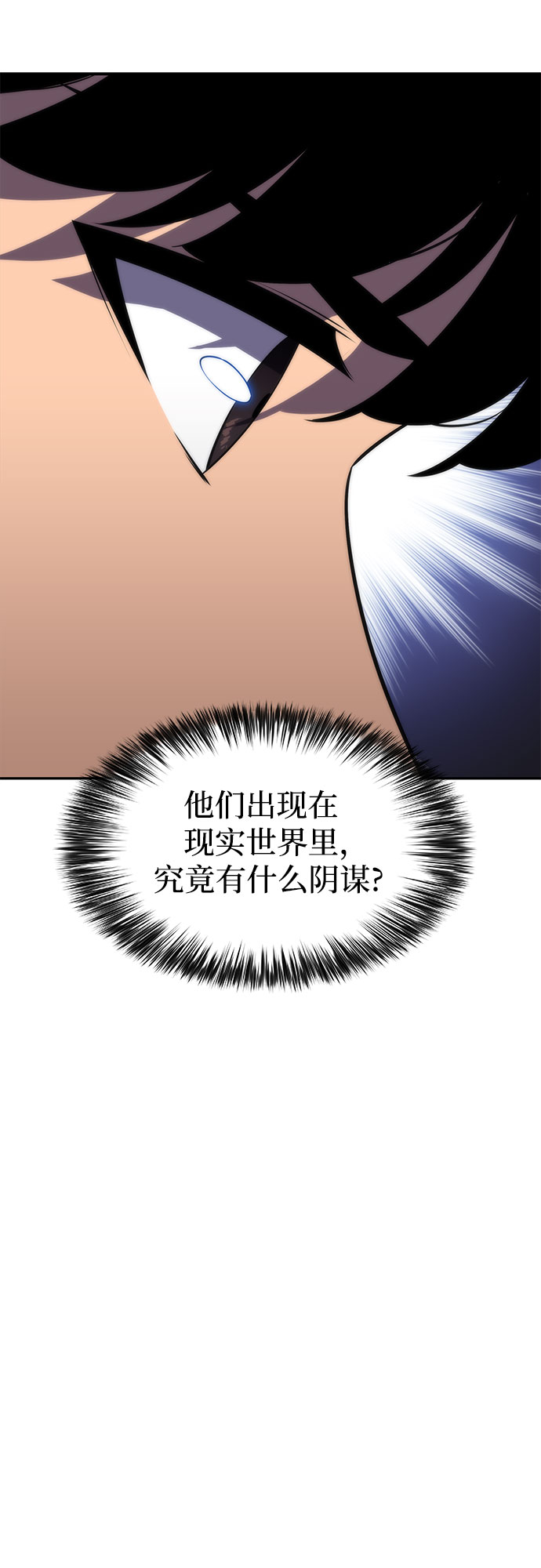 [第49话] 塔内居住者18