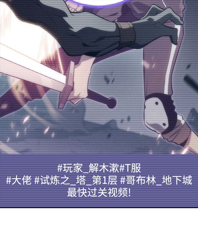 [第12话] 拉比林托斯迷宫（4）5