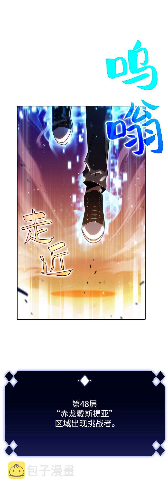 [序章] 一切的开始7