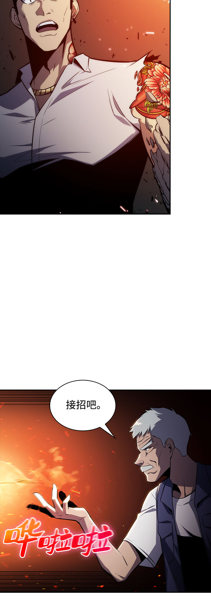 [第5话] 博物馆（1）29