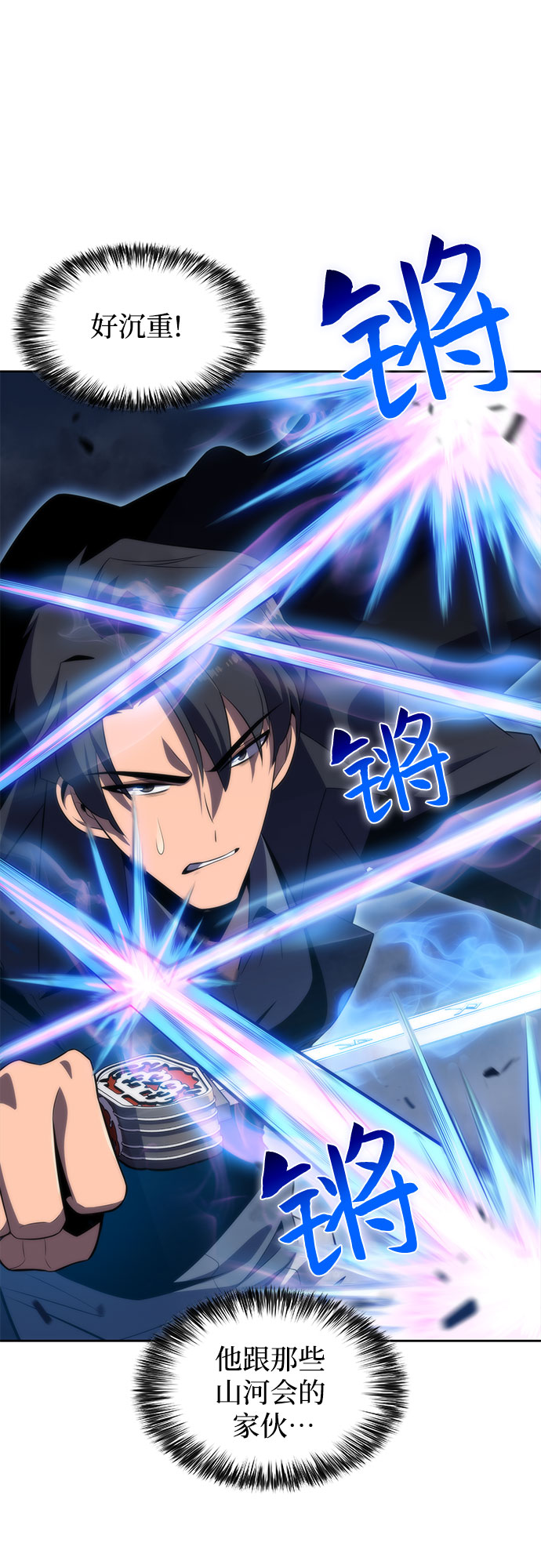 [第51话] 五代世家（1）62