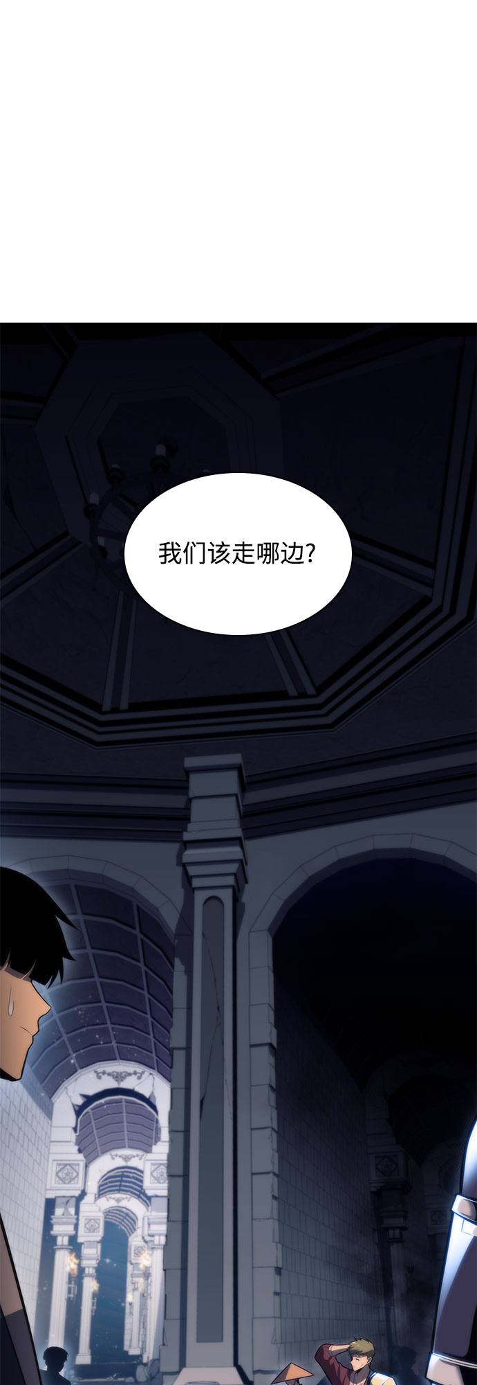 [第69话] 灰色神殿（2）2