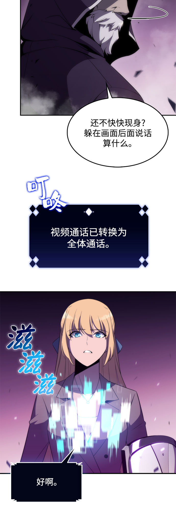 [第28话] 大佬成长的方法（3）4