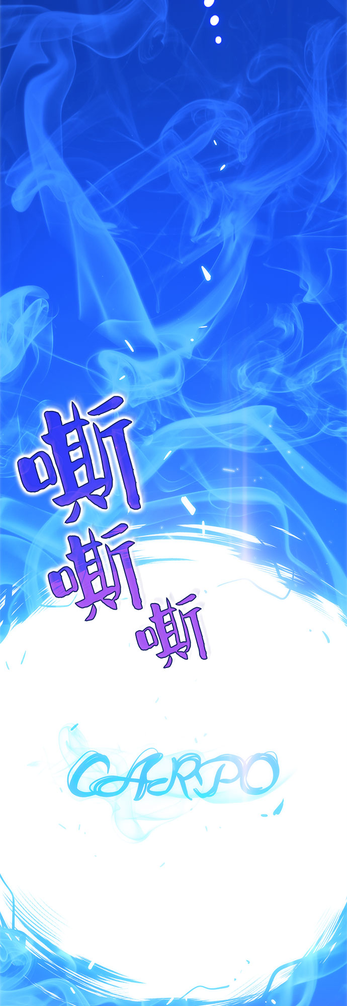 [第7话] 博物馆（3）12