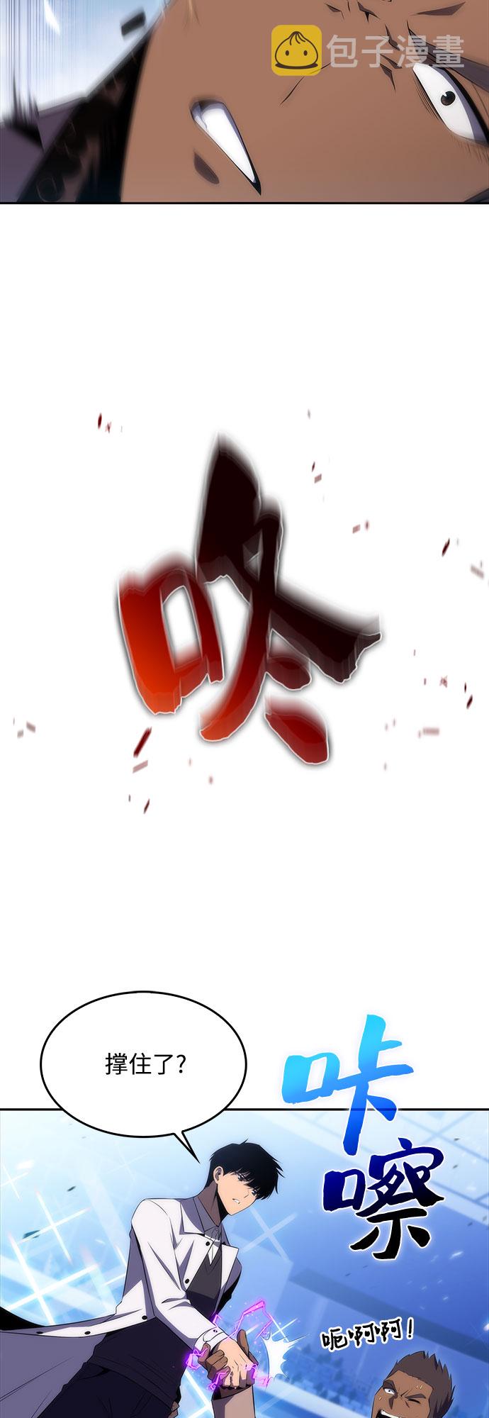 [第32话] 记者会44