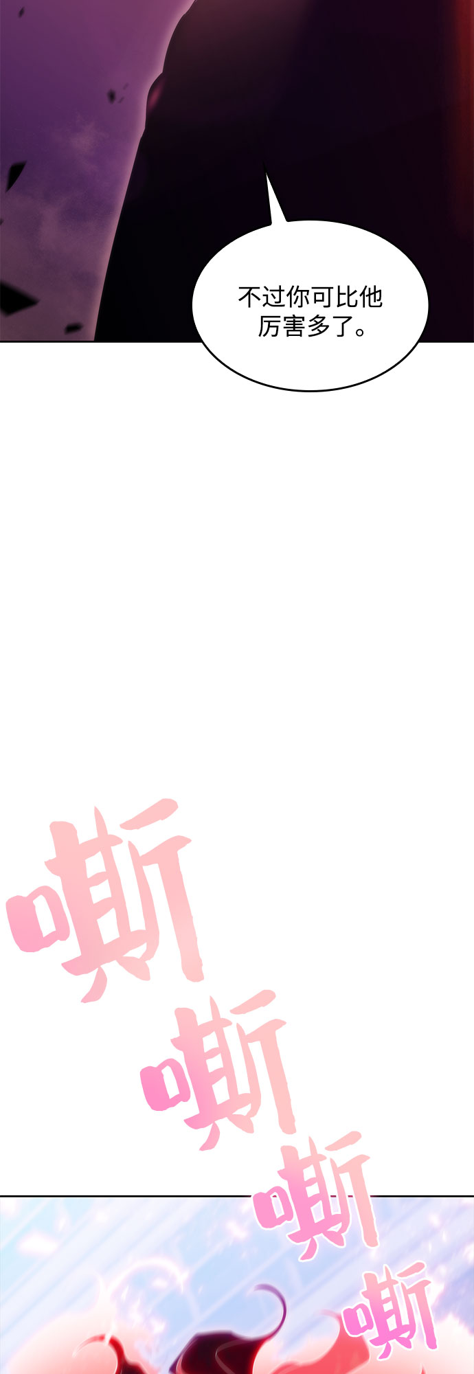 [第56话] 逝者母胎，“潘达里尔”（3）118