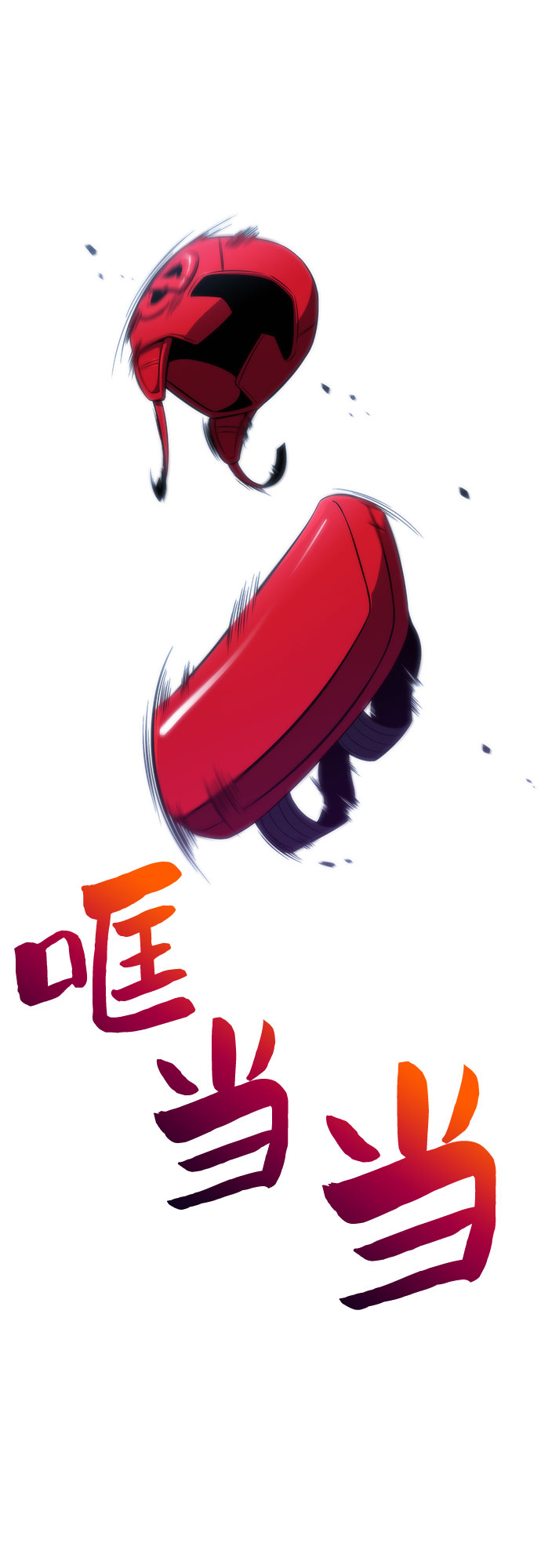 [第38话] 第3层的尽头，无心军队（1）23