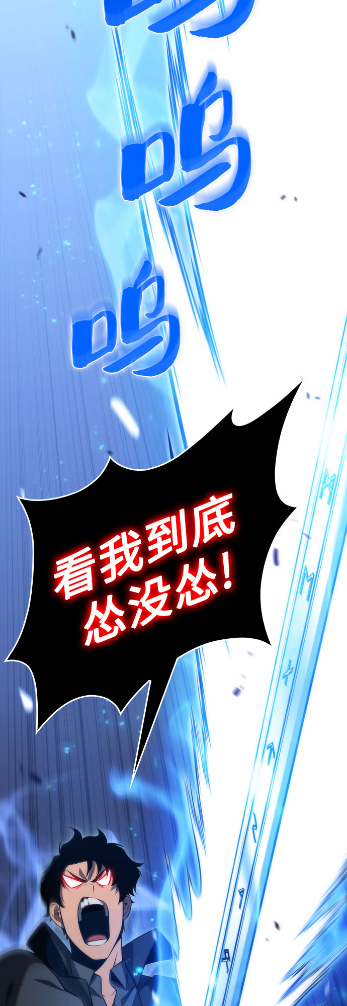 [第50话] 据点防御战55