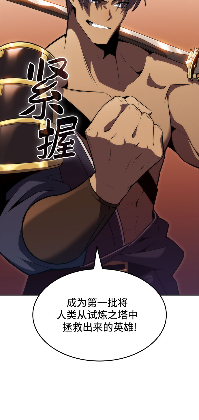 [第68话] 灰色神殿（1）6