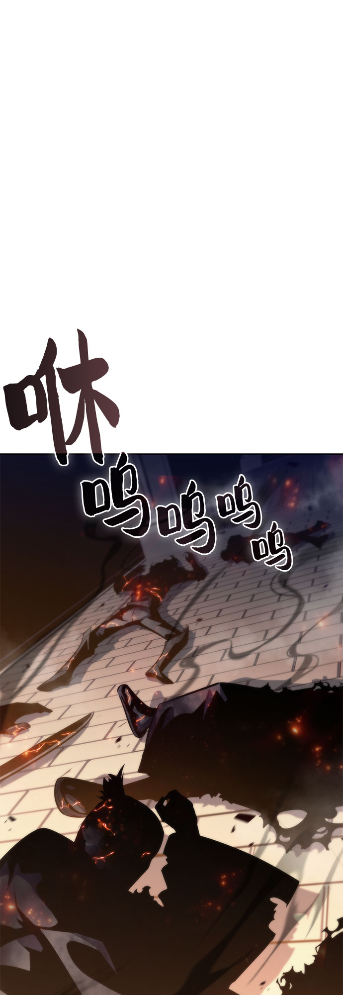 [第70话] 梅杜纱突袭（1）21