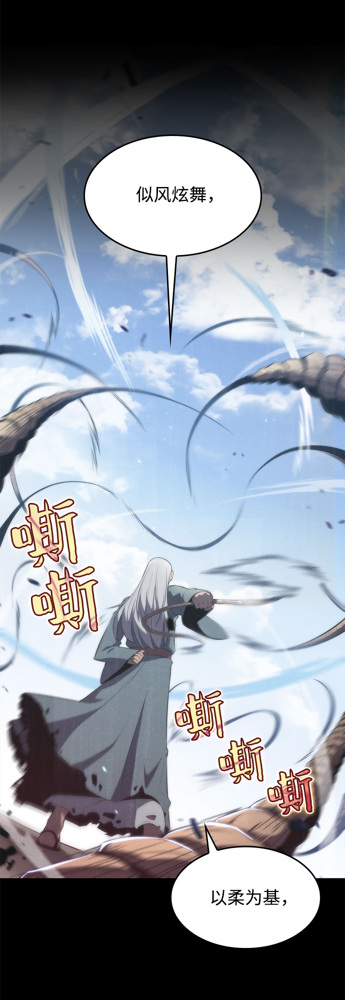[第40话] 第3层的尽头，无心军队（3）20