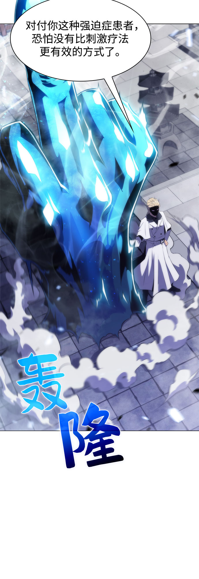 [第42话] 千手千面观音（2）67