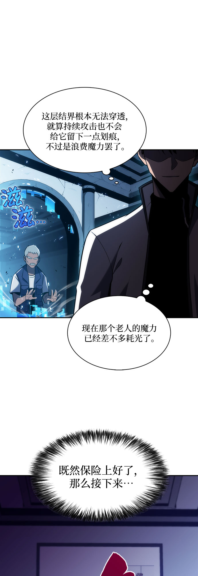 [第8话] 博物馆（4）12