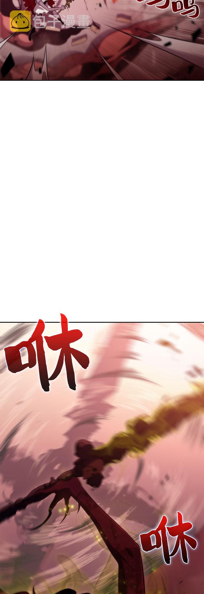 [第56话] 逝者母胎，“潘达里尔”（3）54