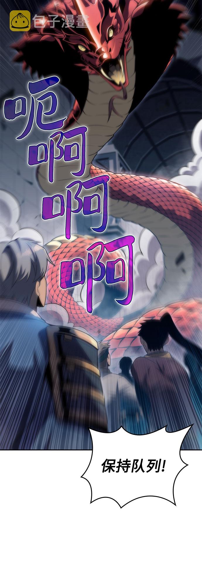 [第68话] 灰色神殿（1）66