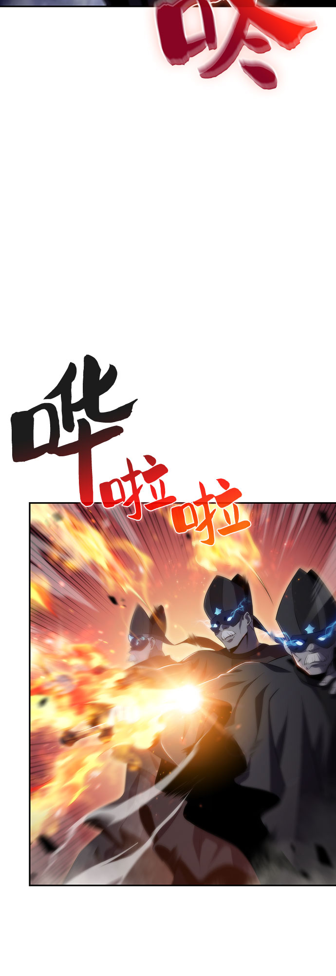[第45话] 1人军团（2）76