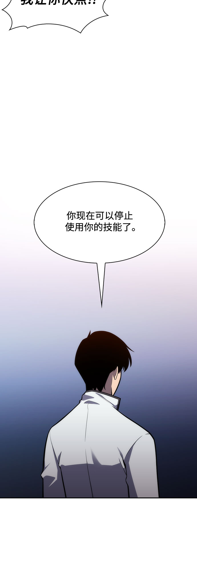 [第8话] 博物馆（4）5