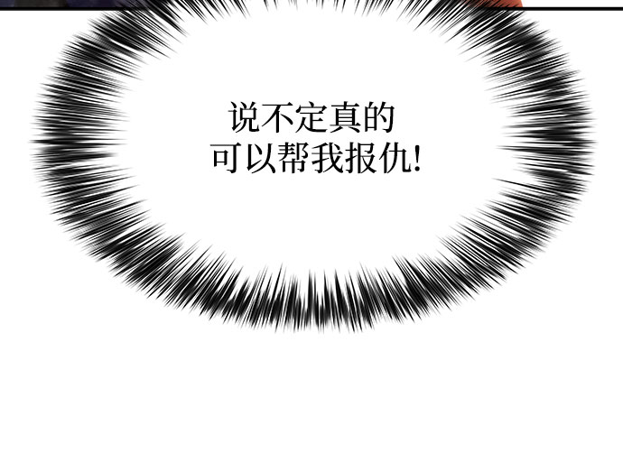 [第29话] 无限繁殖（1）40