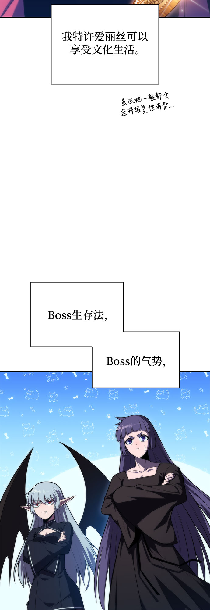 [第66话] 各自的生活57