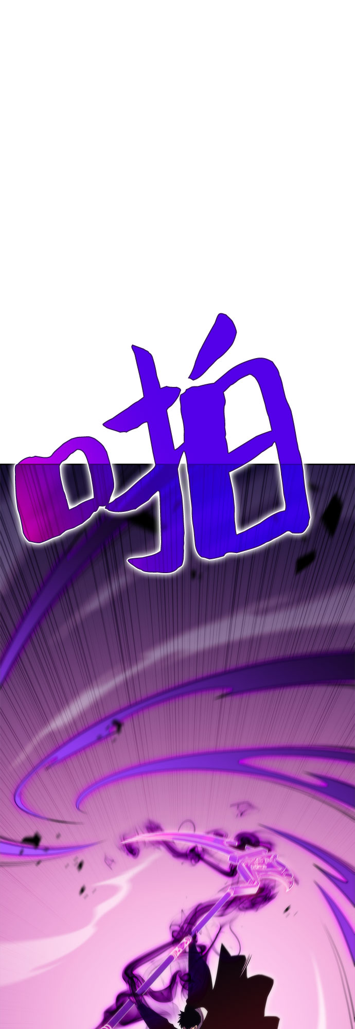 [第56话] 逝者母胎，“潘达里尔”（3）93