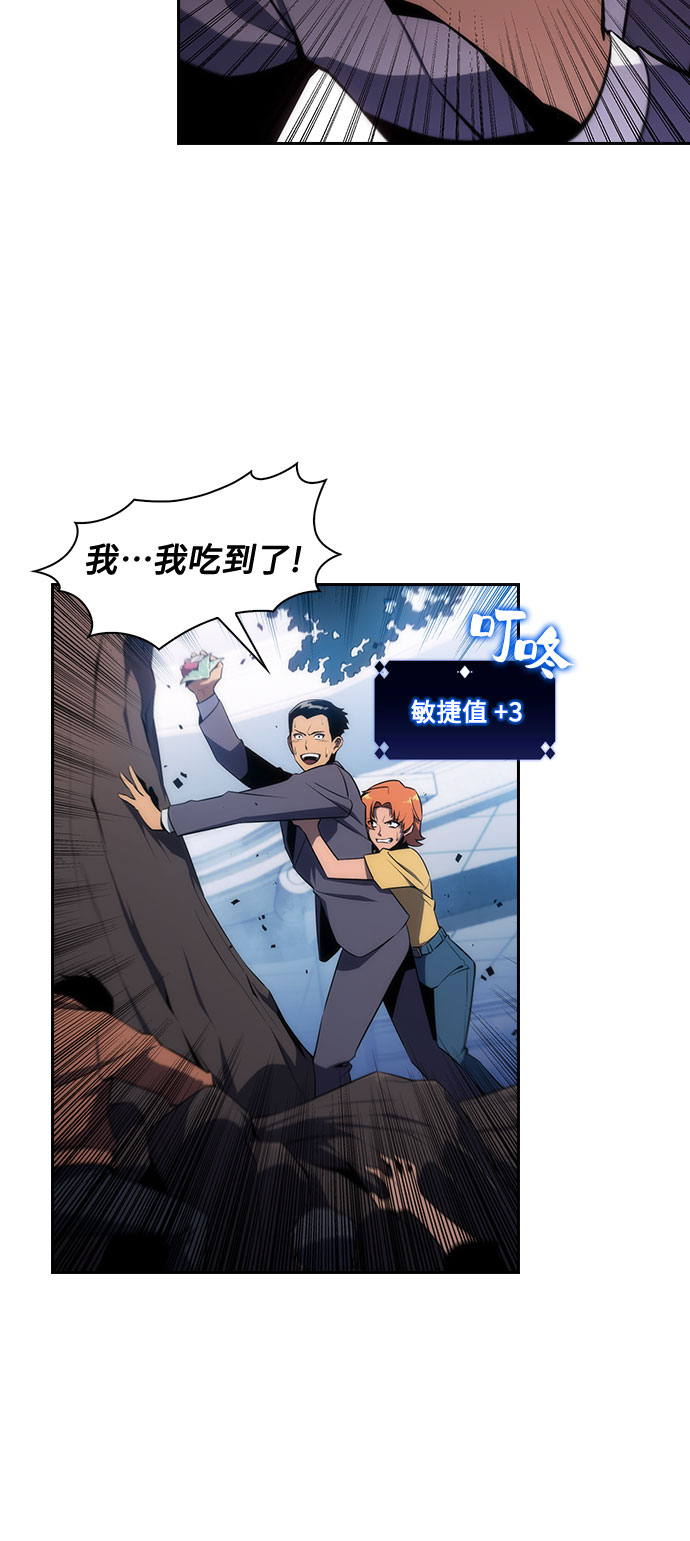 [第3话] 贪慾红树（1）2