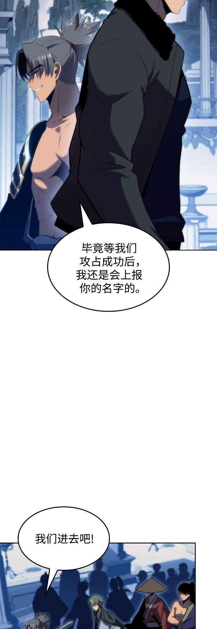 [第68话] 灰色神殿（1）34