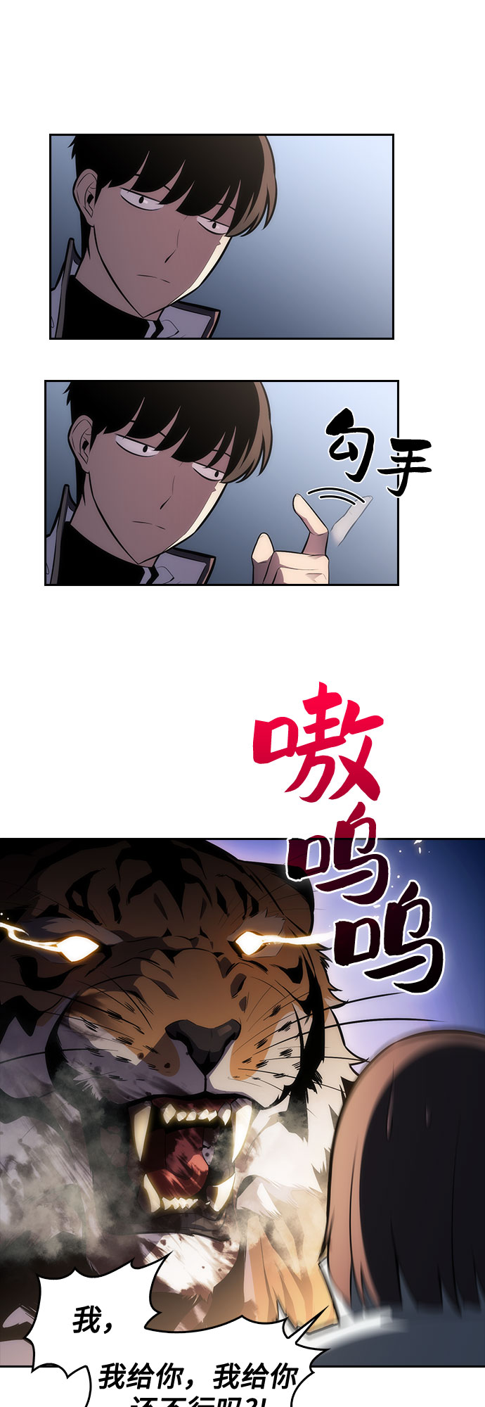 [第6话] 博物馆（2）59