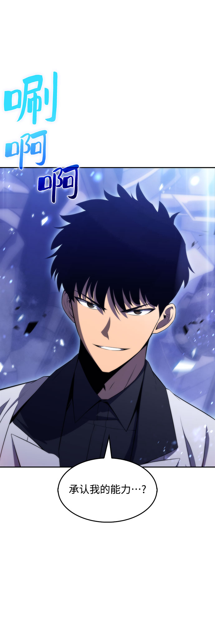 [第45话] 1人军团（2）9