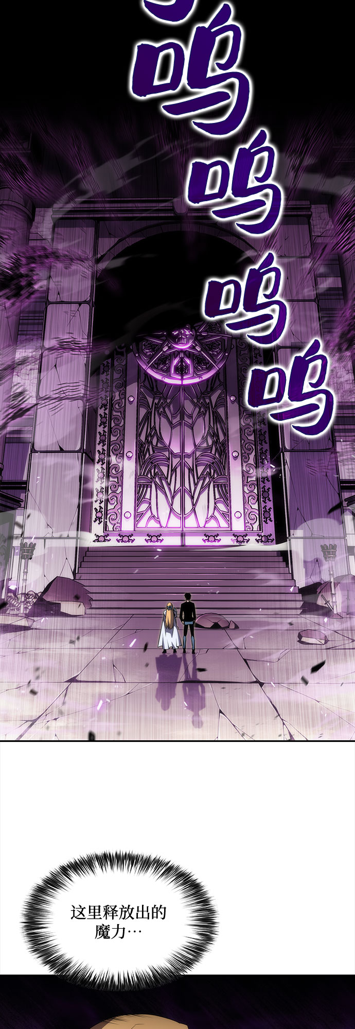 [第21话] 堕落回廊的主人47