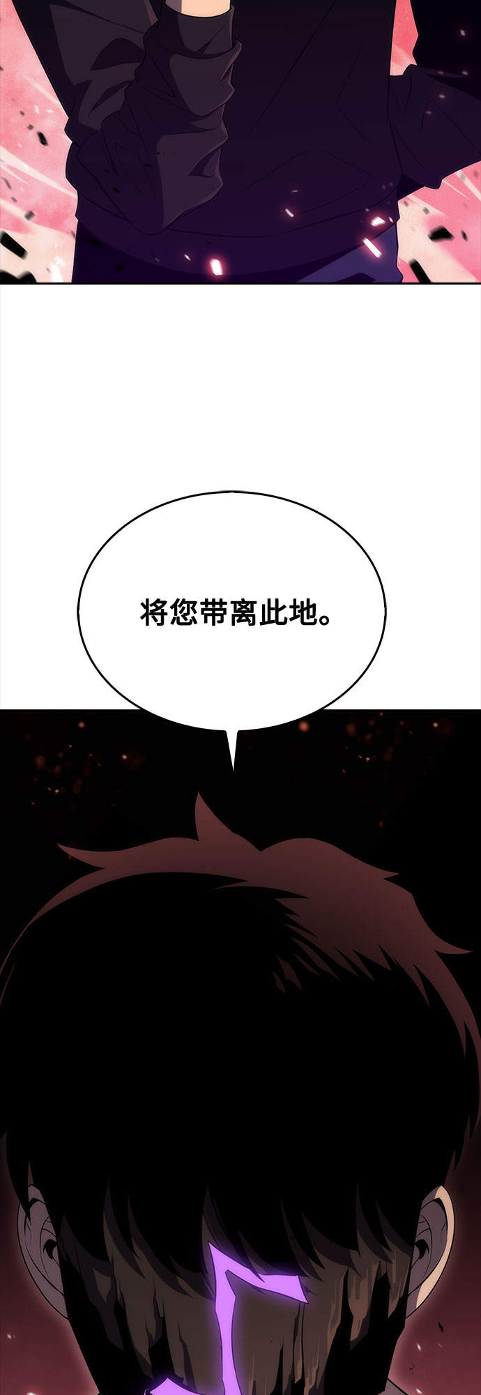 [第22话] 堕落回廊的主人（2）16