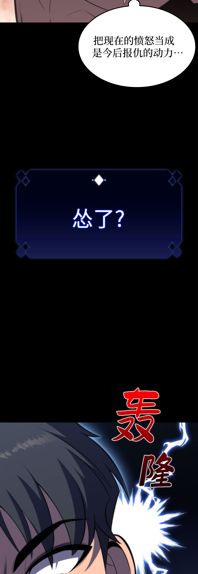 [第50话] 据点防御战45