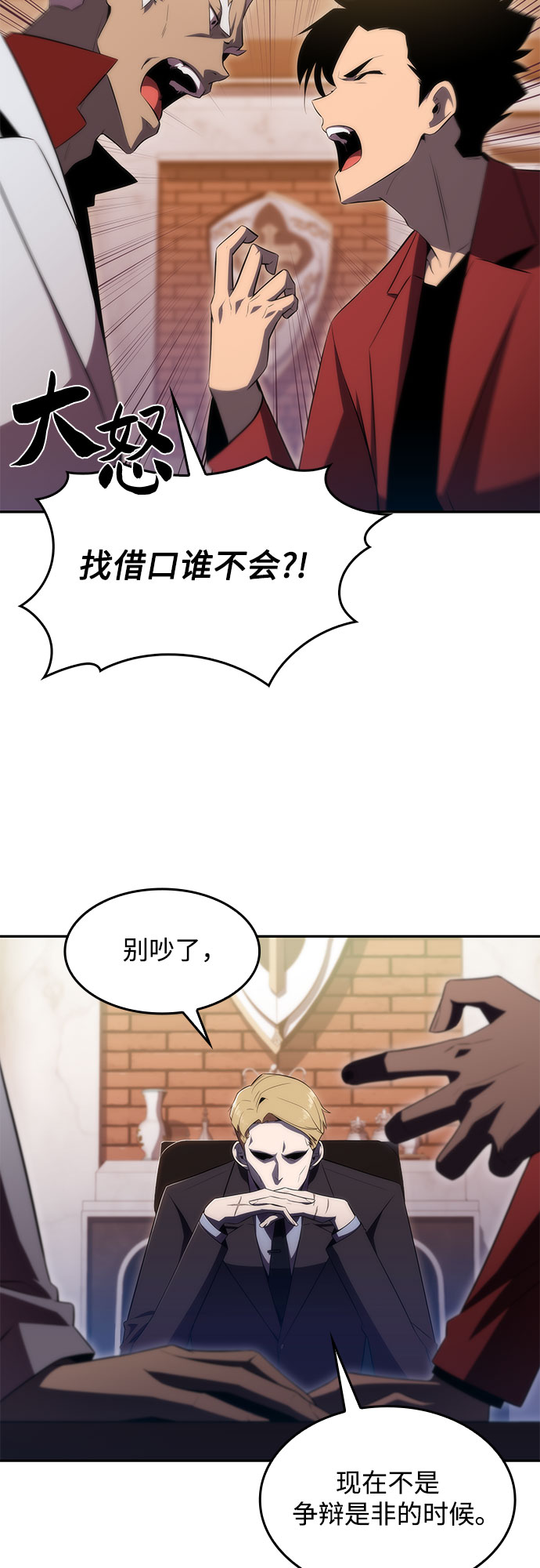 [第27话] 大佬成长的方法（2）30